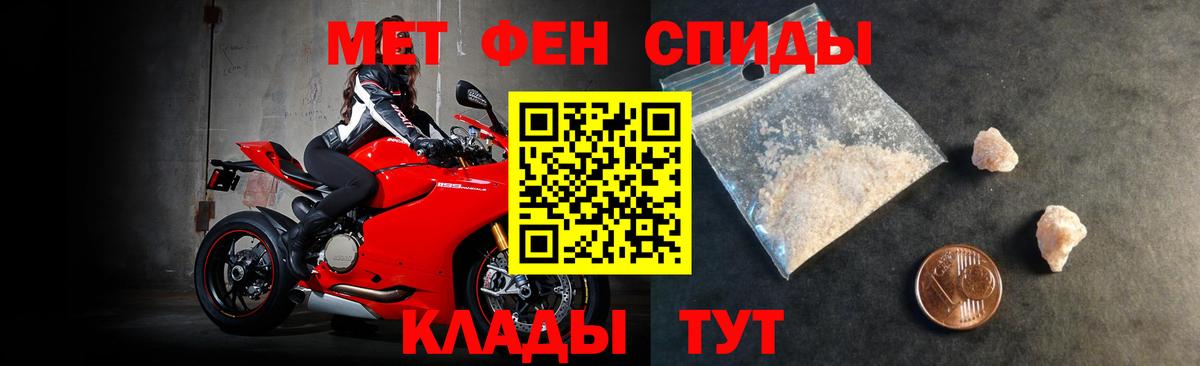 АМФЕТАМИН Premium Старая Купавна