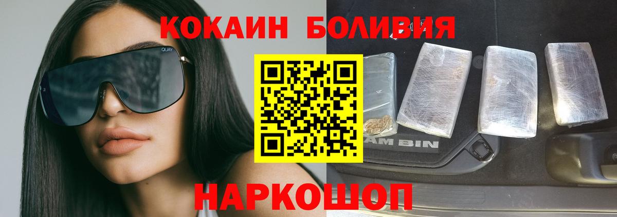 Старая Купавна  COCAIN Columbia  Вход с VPN 