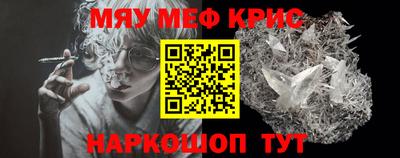 прущие грибы Рыбинск