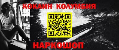 шишки Рязань