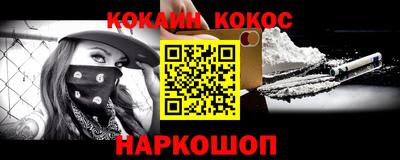 прущие грибы Рыбинск