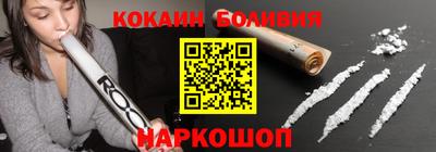 мефедрон мука Рузаевка
