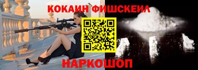 мефедрон мука Рузаевка