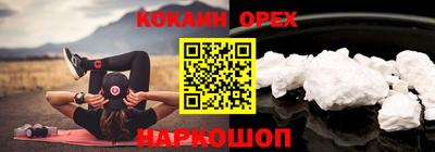 шишки Рязань