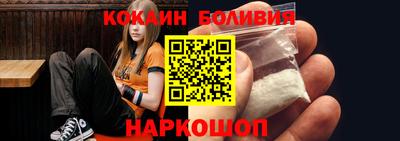 мефедрон мука Рузаевка