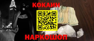 мефедрон мука Рузаевка