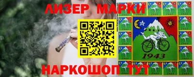 мефедрон мука Рузаевка