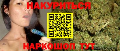 мефедрон мука Рузаевка