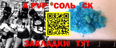мефедрон мука Рузаевка