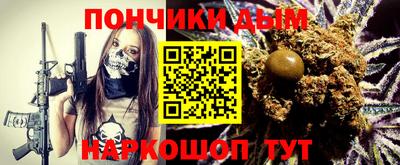 мефедрон мука Рузаевка