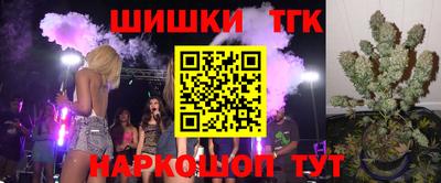 мефедрон мука Рузаевка