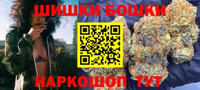 мефедрон мука Рузаевка