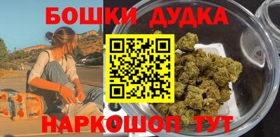 прущие грибы Рыбинск