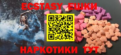 мефедрон мука Рузаевка