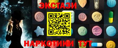 прущие грибы Рыбинск