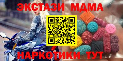 мефедрон мука Рузаевка