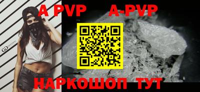 шишки Рязань