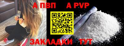 прущие грибы Рыбинск