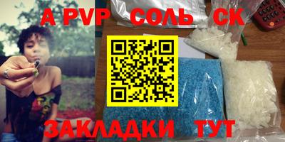 прущие грибы Рыбинск