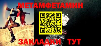 мефедрон мука Рузаевка