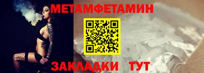 прущие грибы Рыбинск