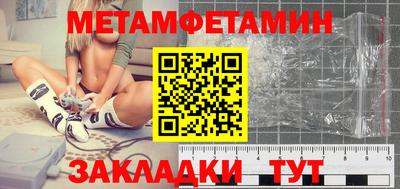 мефедрон мука Рузаевка