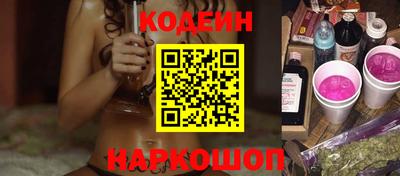 шишки Рязань