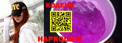прущие грибы Рыбинск