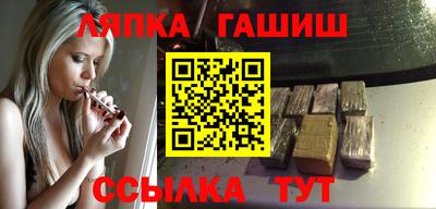 мефедрон мука Рузаевка