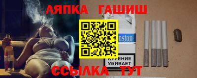 шишки Рязань