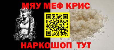 прущие грибы Рыбинск