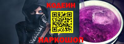 прущие грибы Рыбинск