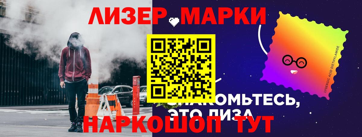 Лсд 25 экстази кислота  Лсд 25 экстази кислота  Старая Купавна  Вход с VPN 