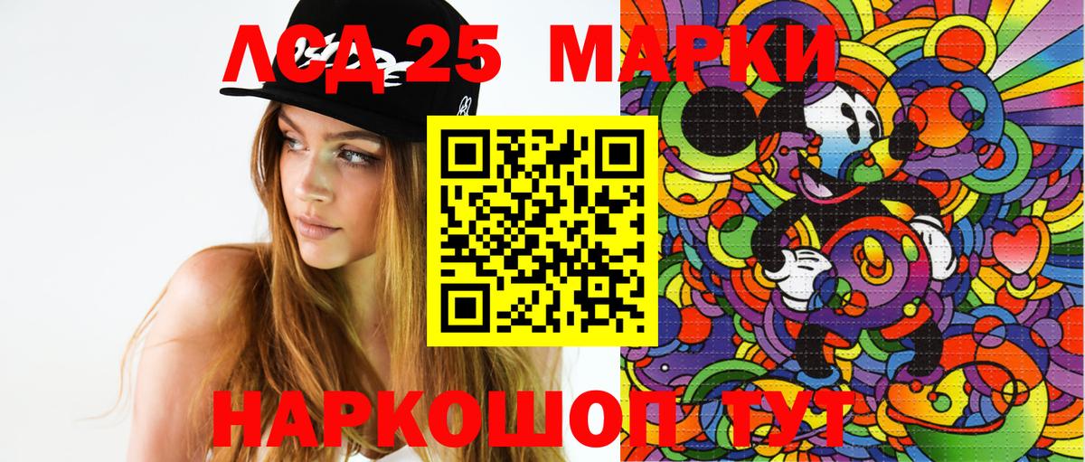 наркотики  Наркотические марки  Вход с VPN  Старая Купавна  Марки N-bome 1,5мг  Марки N-bome 1,5мг 