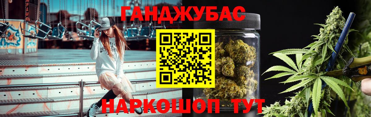 Конопля MAZAR  Вход с VPN  Каннабис OG Kush  Старая Купавна  Бошки Шишки LSD WEED 