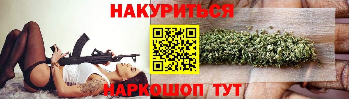 Бошки марихуана семена Старая Купавна